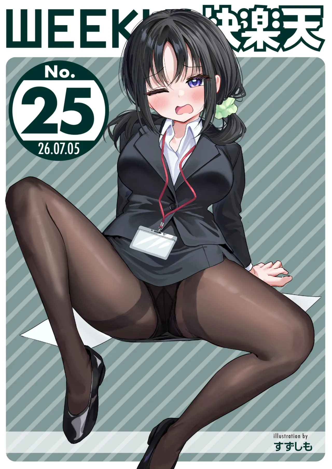 WEEKLY Kairakuten 2026 No.25 page 1 full