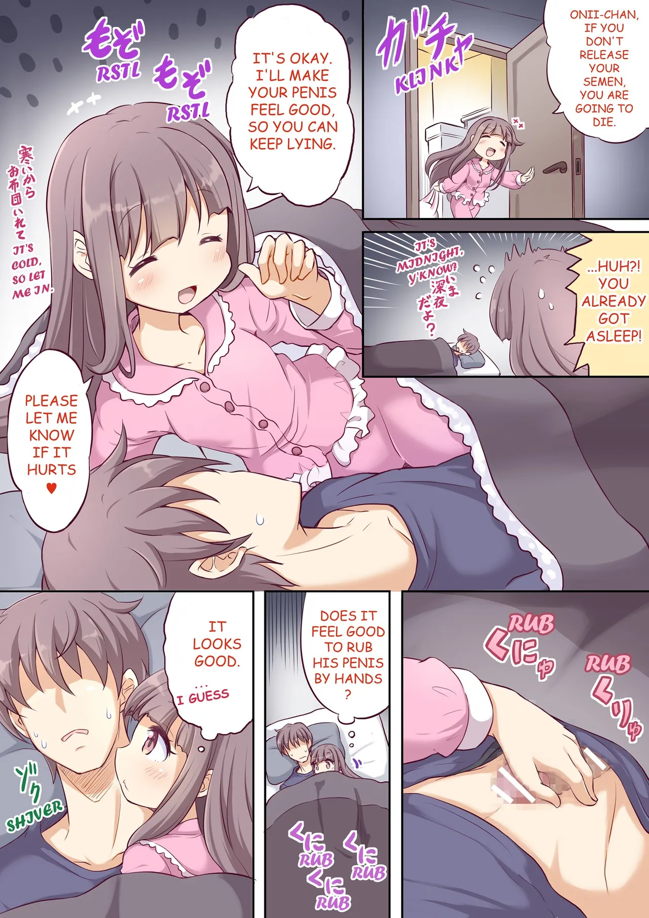 Barenai You Ni Nii De Onanii Suru Imouto-Chan 3 | A Little Sister Who Tries to Be Sneaky About Using Her Big Brother to Masturbate 3 page 12 full