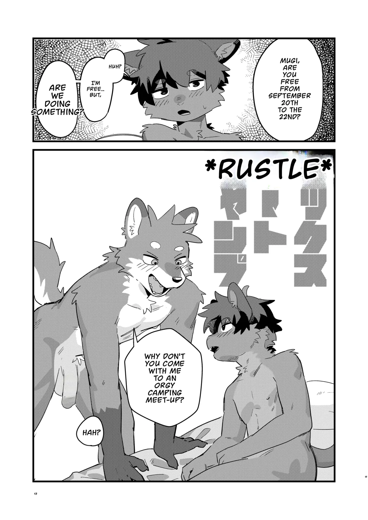 セックスブートキャンプ page 11 full