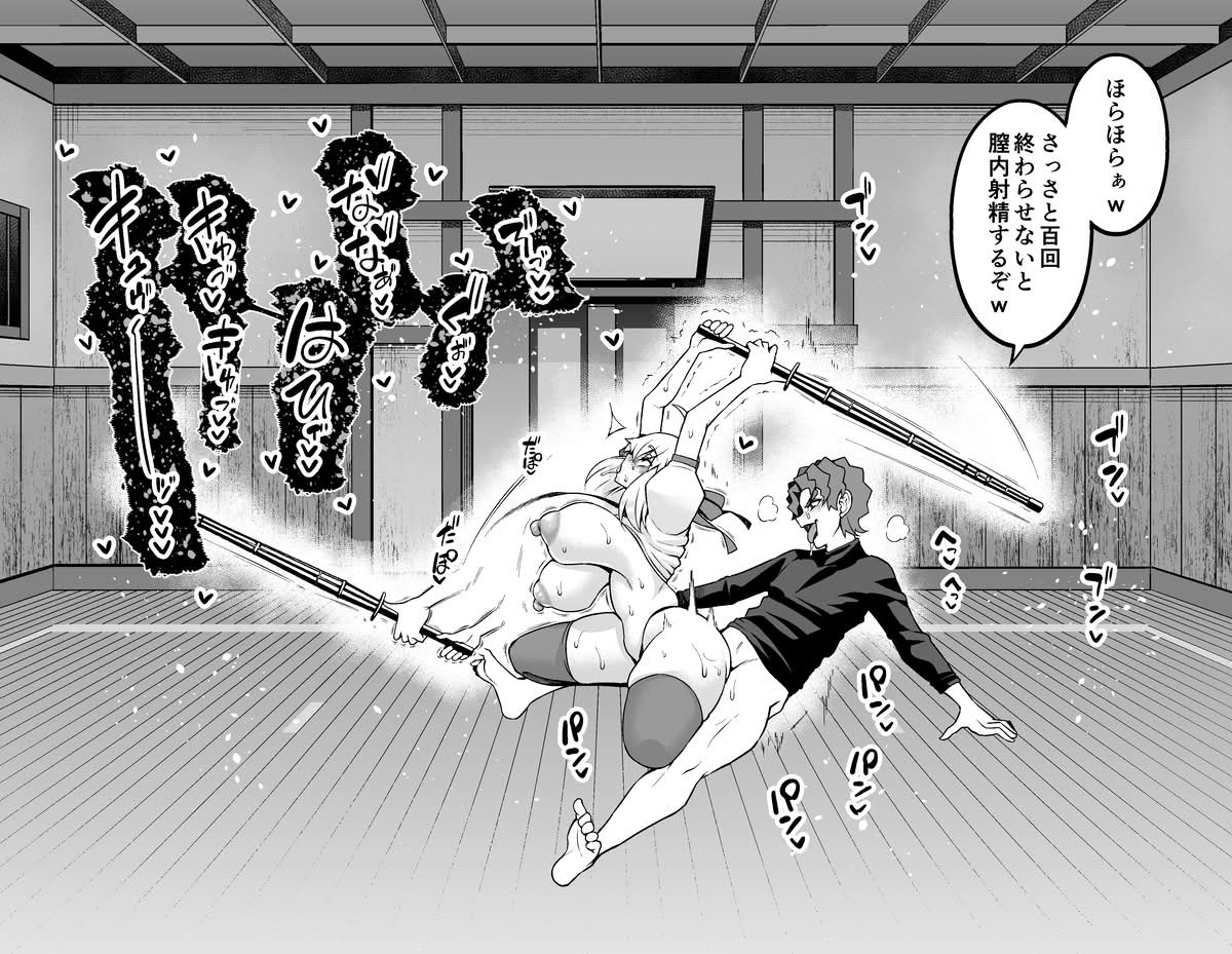 Arutoria, Shinji to yoru no sanpo❤ page 11 full