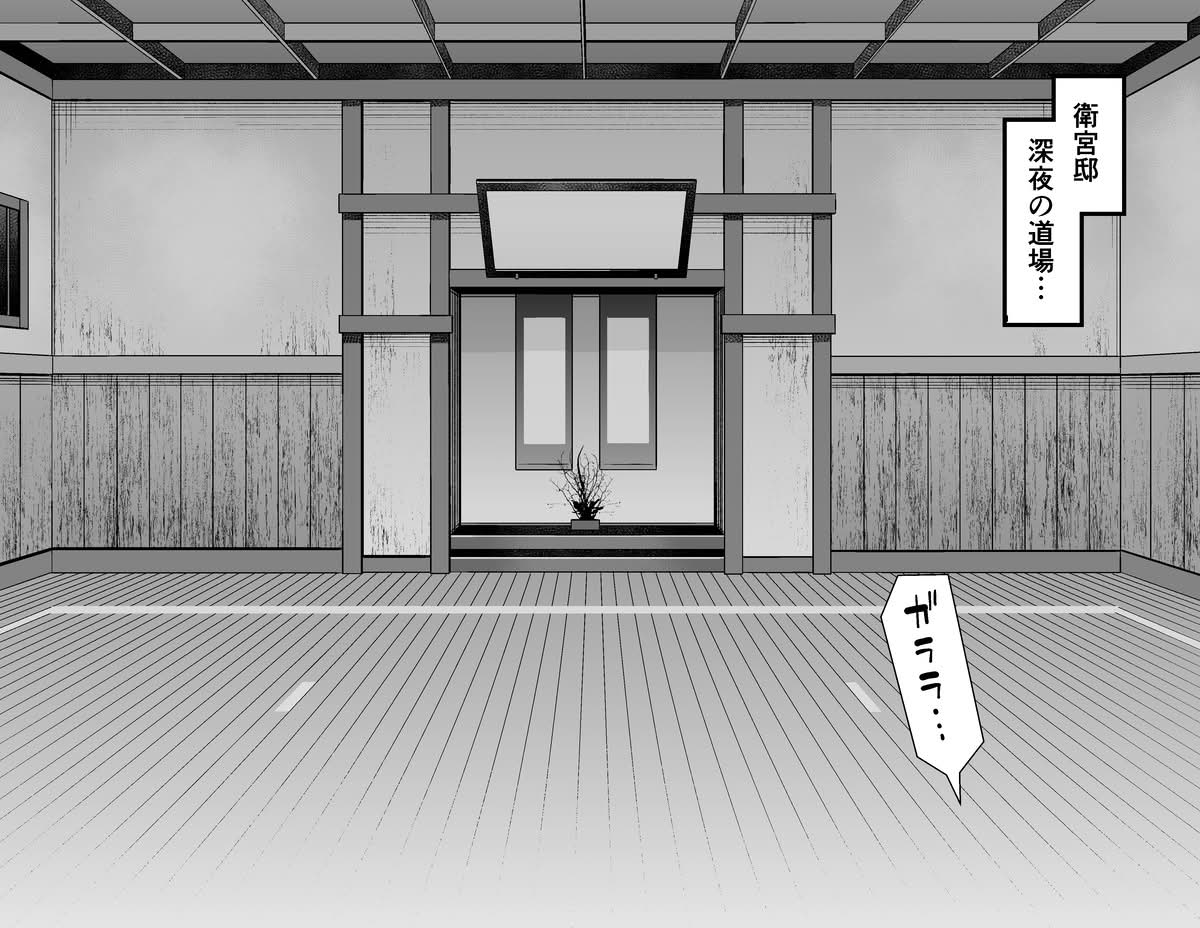 Arutoria, Shinji to yoru no sanpo❤ page 2 full