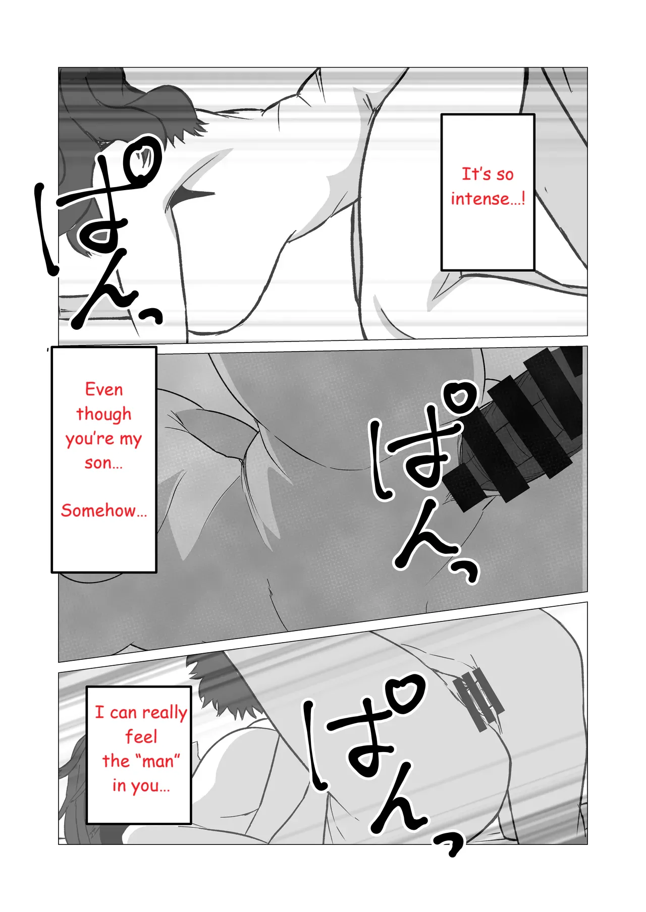 Kaa-san Ato 1 Pun Shitara Fuku Kiru Kara ne page 11 full