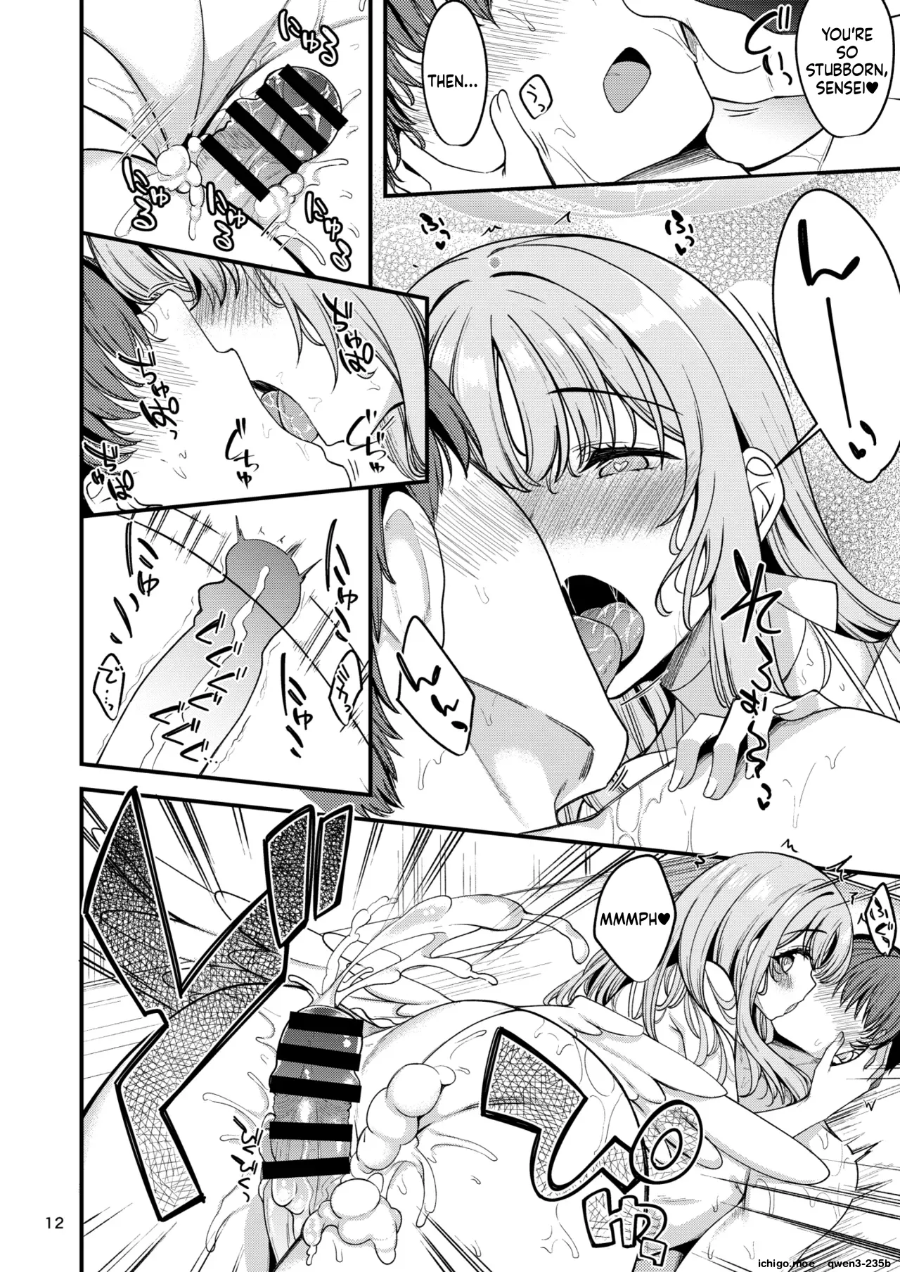 Watashi dake no Sensei...05 page 11 full