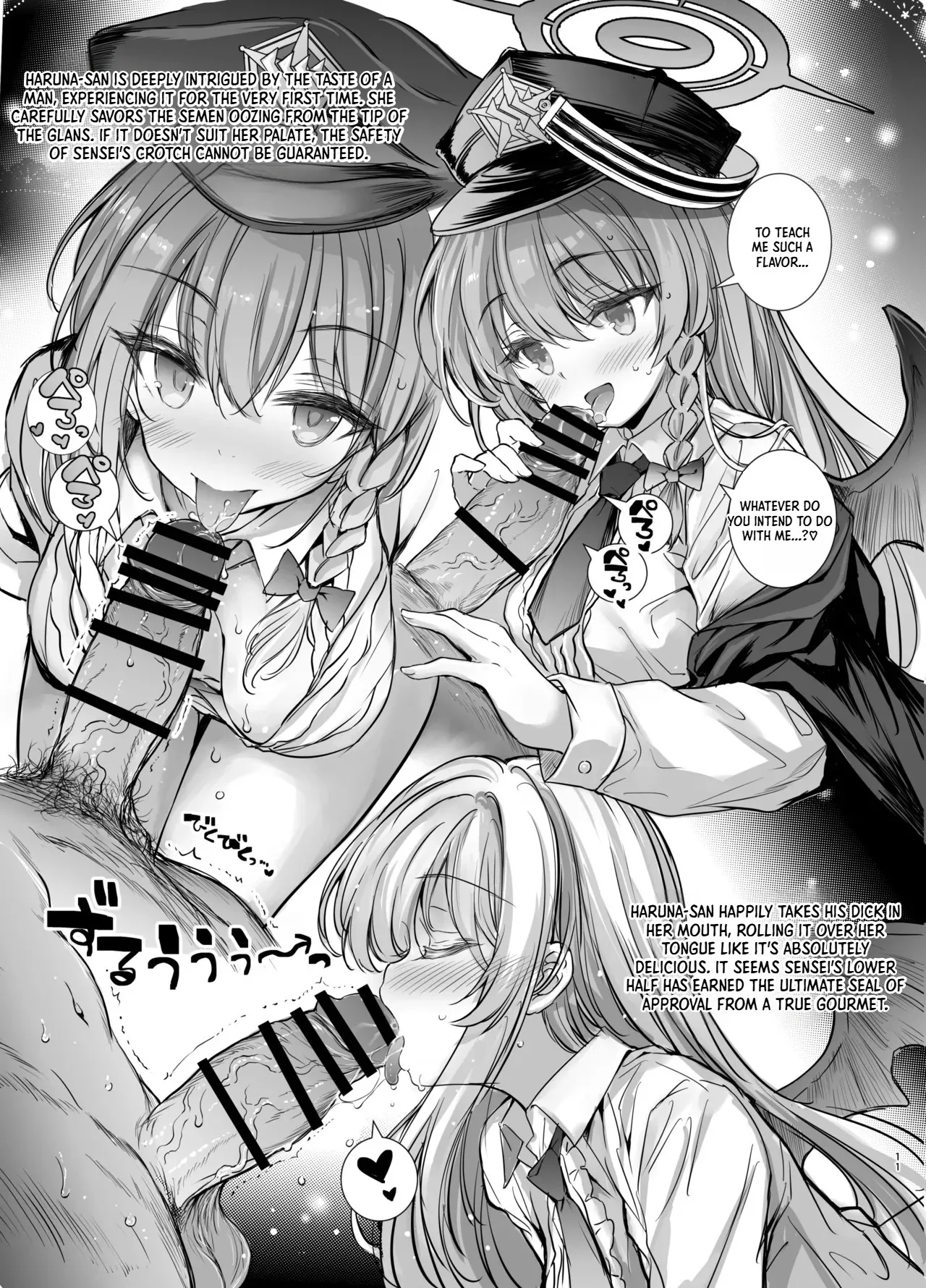 Kivotos Kyouiku Iinkai! - GEHENNA Board of Education page 11 full