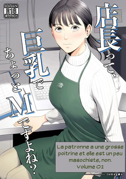 La patronne a une grosse poitrine et elle est un peu masochiste, non 01