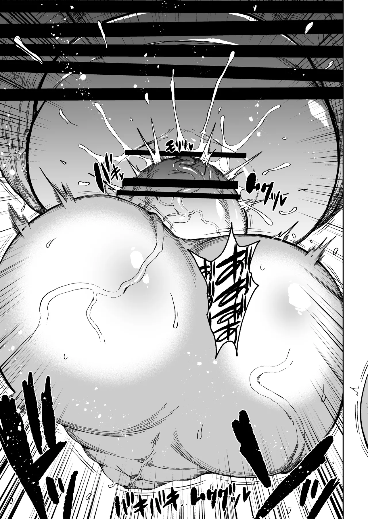 Super Cock Showdown Maratian Kingdom Arc page 12 full