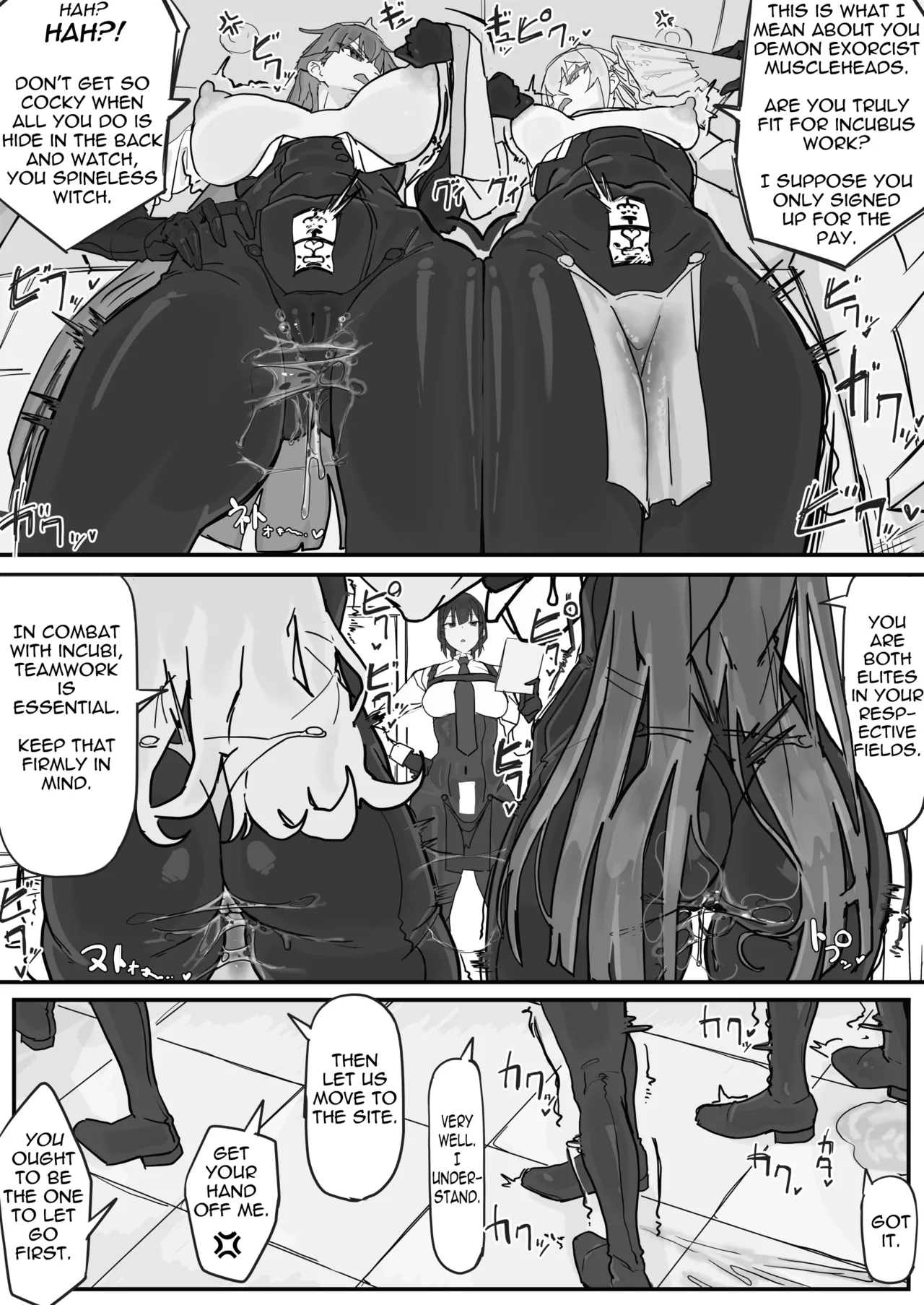 Taiinmasen ni Oite Kankaku Shadan Fuda wa Hissu no Taisaku desu 1 page 8 full