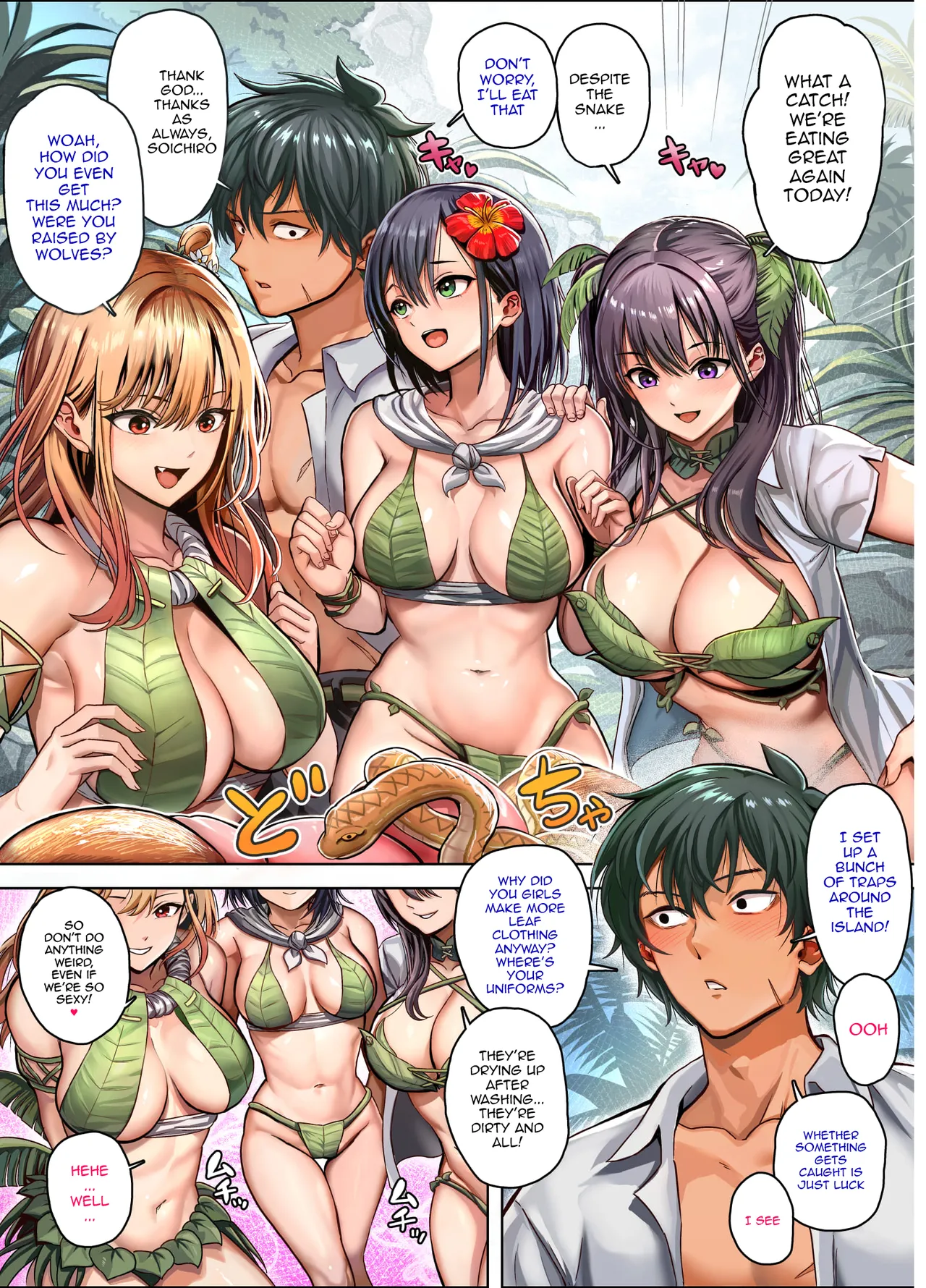 Mujintou Sounan Harem | Deserted Island Castaway Harem page 7 full