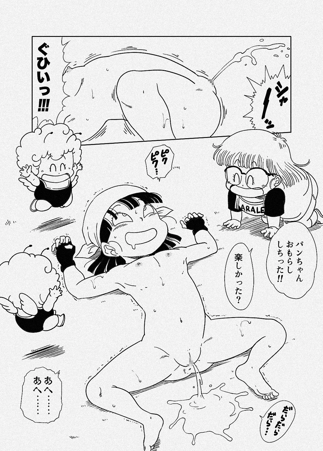 GT Pan-chan ni, Arale ga Kusuguri Kougeki page 4 full