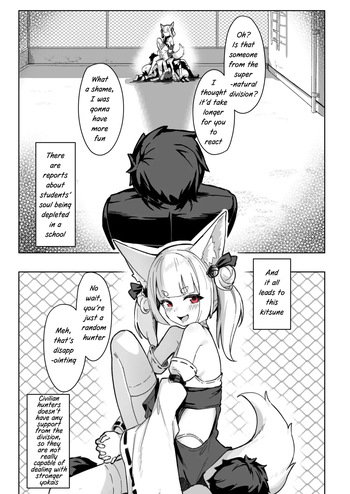 [Kerberus] Kisune 1 cover