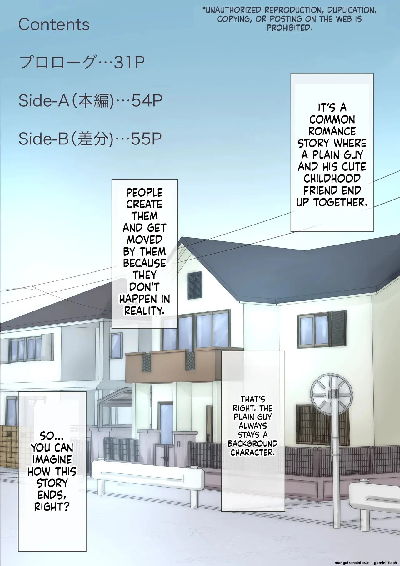 Until I Take Everything From You -Prologue- page 3 full