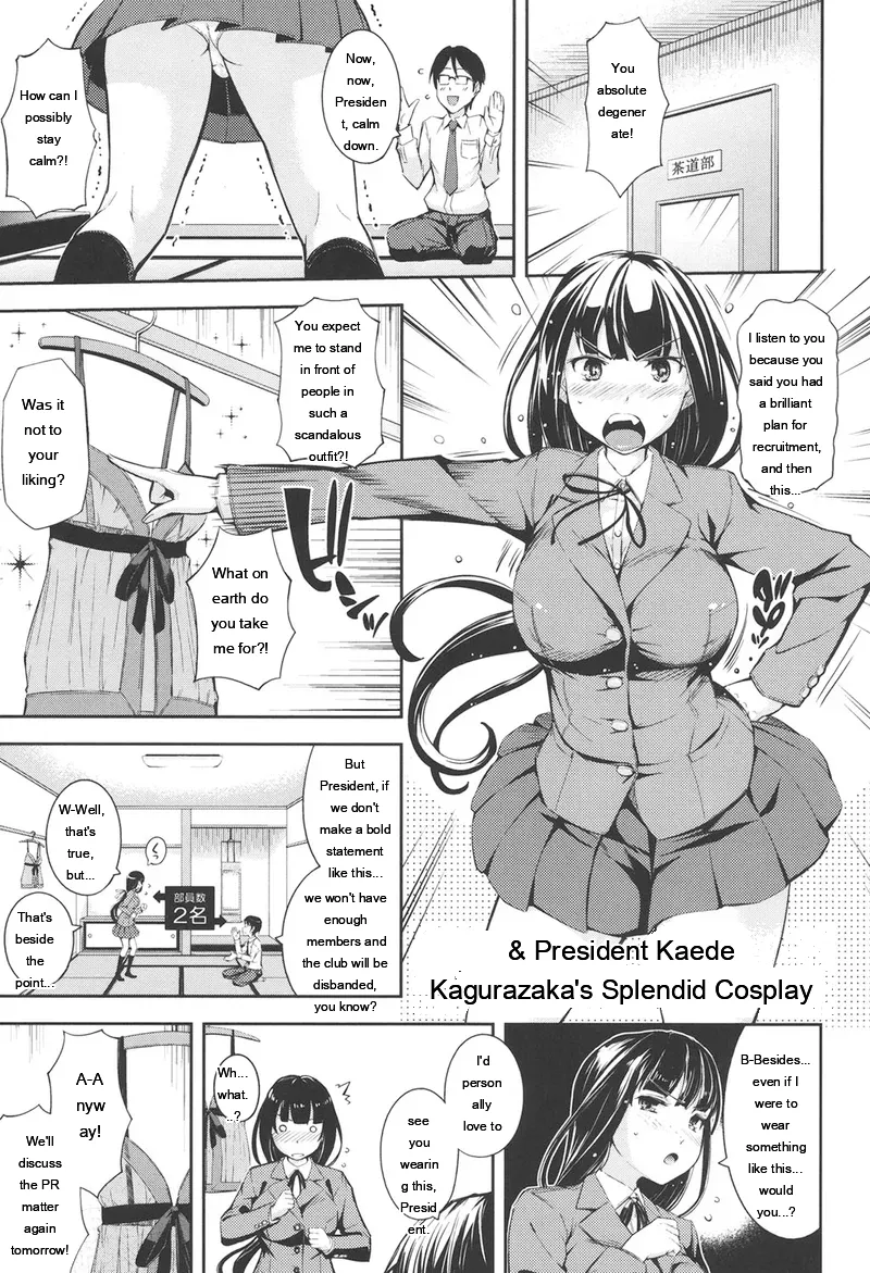 Boku no Watashi no Shitai Koto! page 4 full