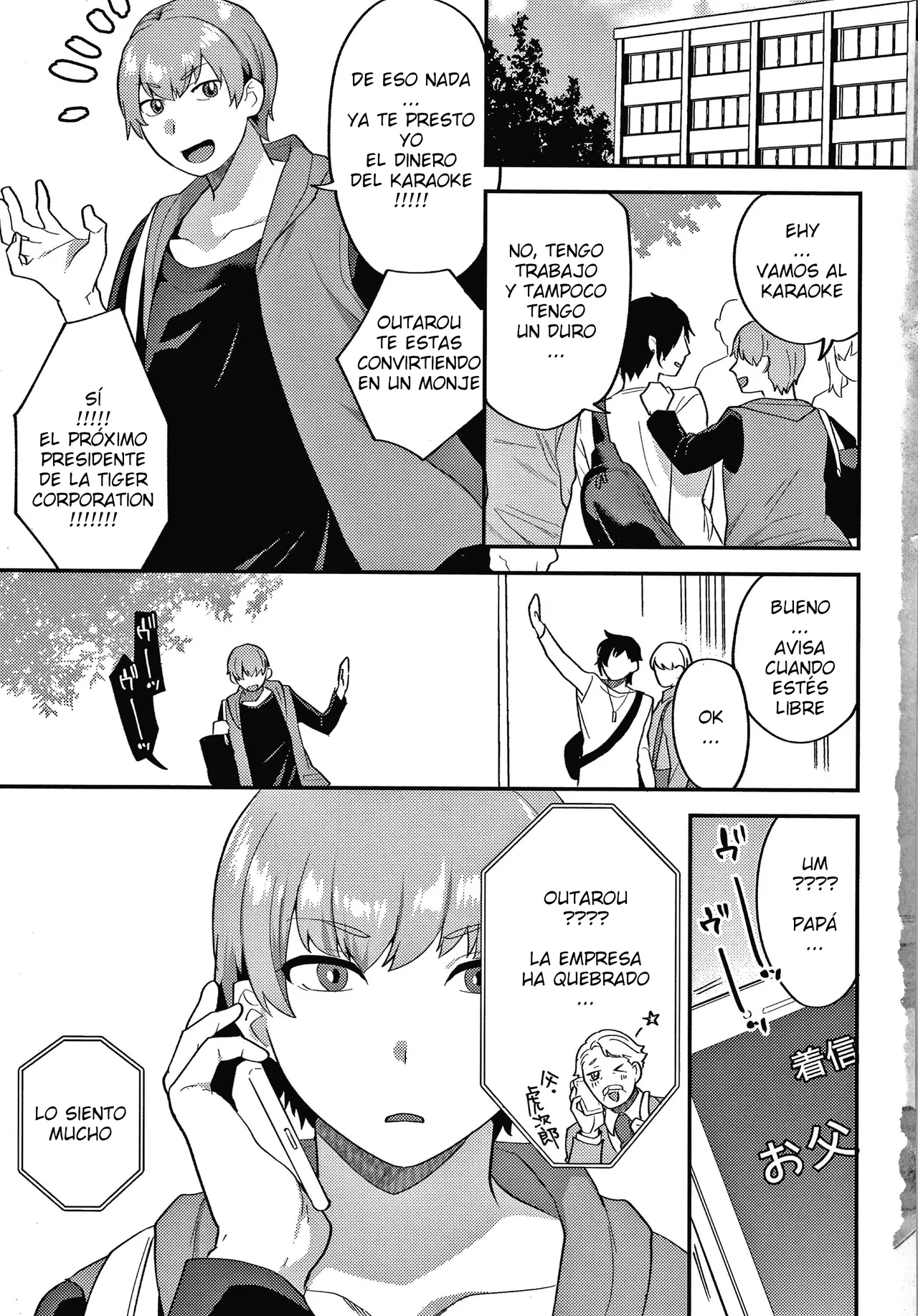 Mogiki Hayami - Matsuyoi no Kokuyouseki CXX ESP page 8 full