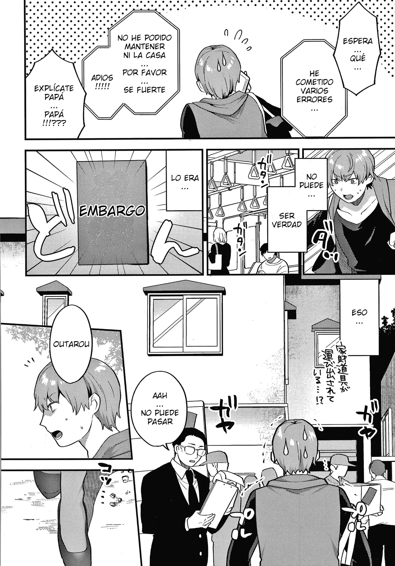 Mogiki Hayami - Matsuyoi no Kokuyouseki CXX ESP page 9 full