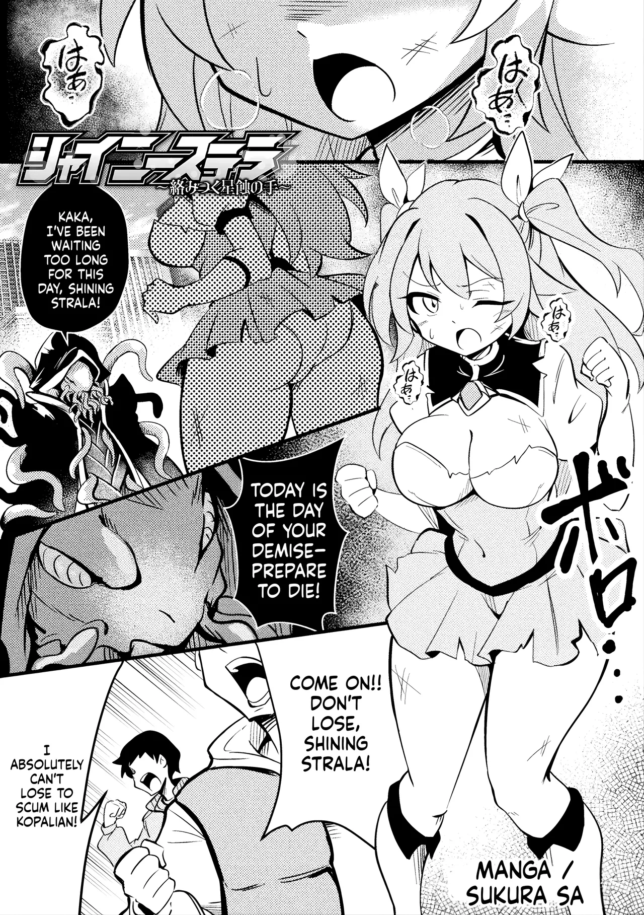 Shiny Stella ~Karamitsuku Seishoku no Te~ page 1 full