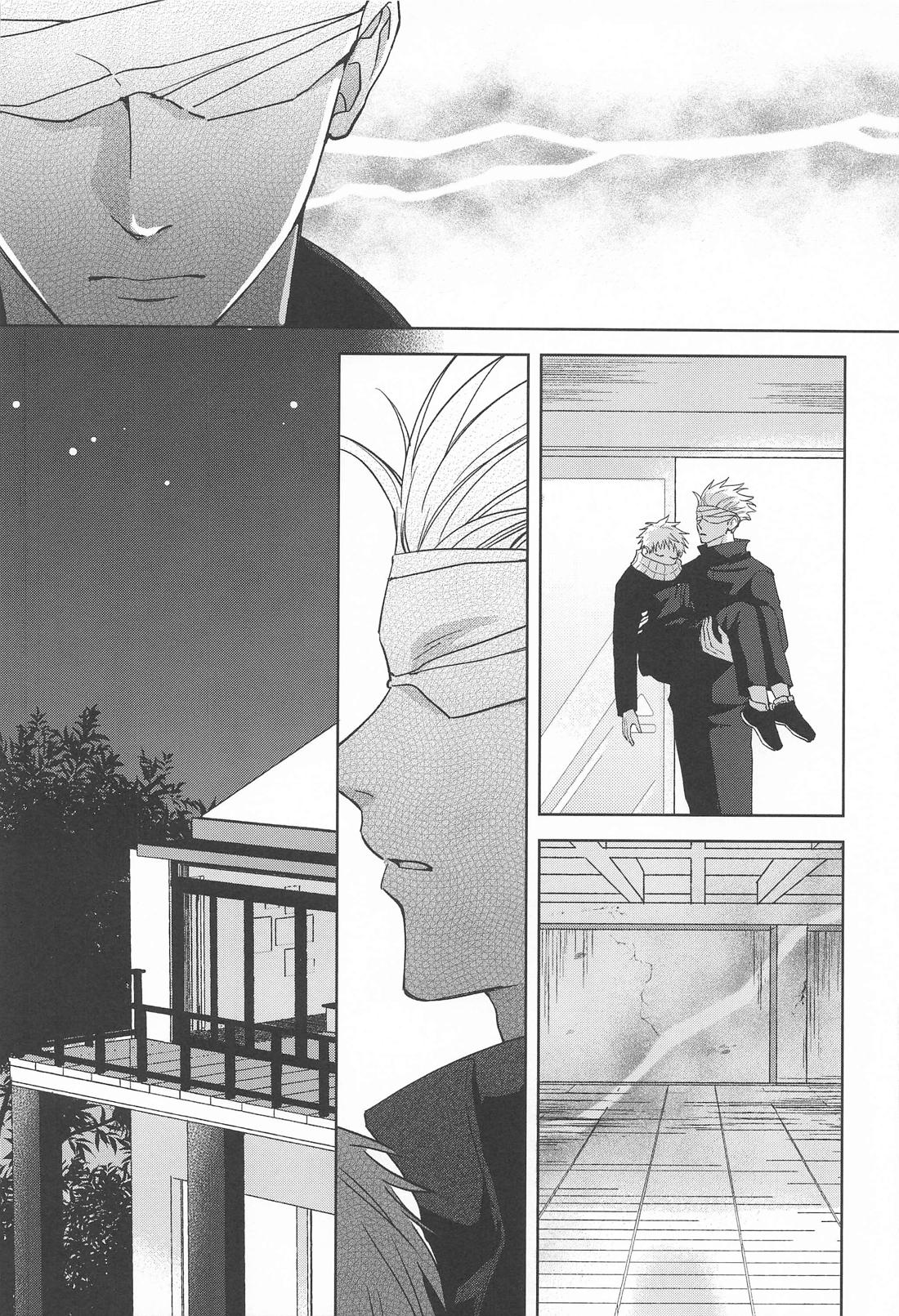 Soundless Siren page 12 full
