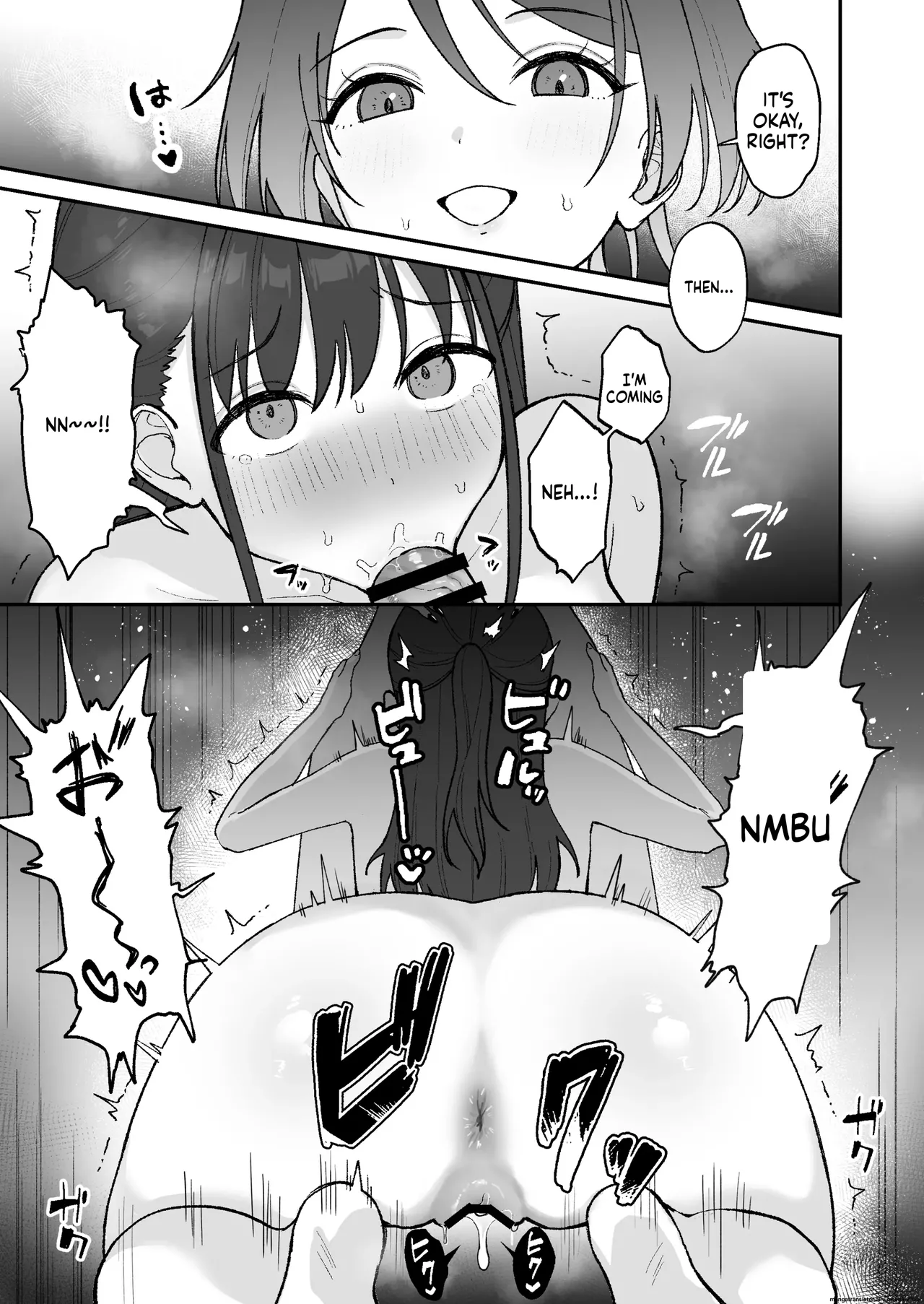 Oho-goe Koubi Do-hamari Onee-san ~Futanari Joshi Daisei Senyou Koki Ana~ page 12 full