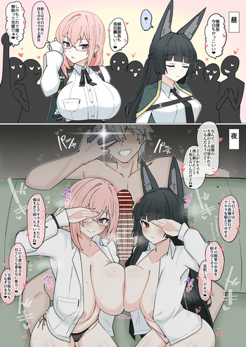 [4UU] Proxy Chinbo ni Katenai 6-ka (Zenless Zone Zero) cover