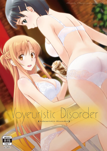 (C92) [Bloody Okojo (Caviar, Mojyako)] Voyeuristic Disorder (Sword Art Online) [Digital] cover