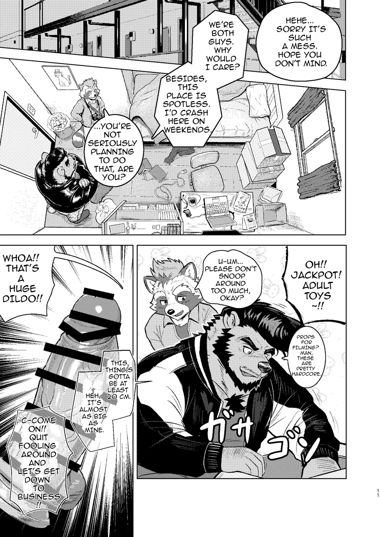 REC WILD page 11 full