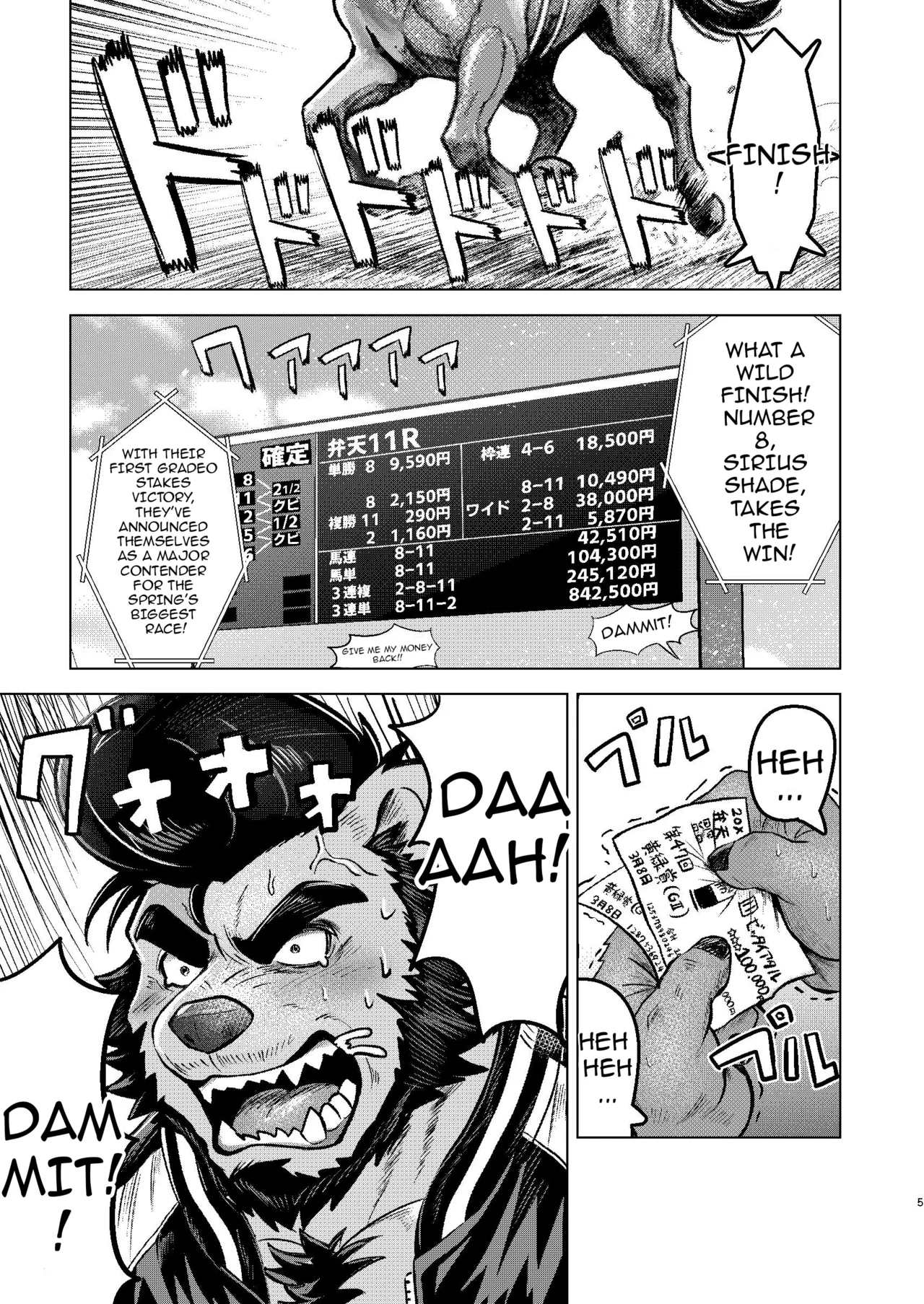 REC WILD page 5 full