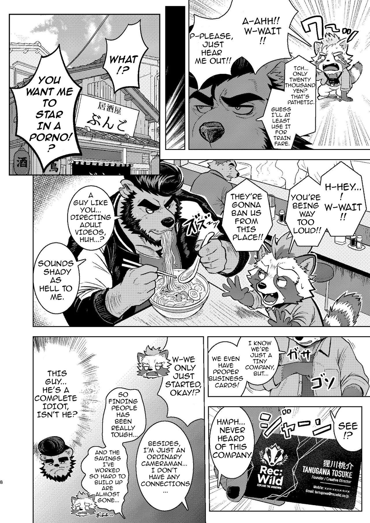 REC WILD page 8 full