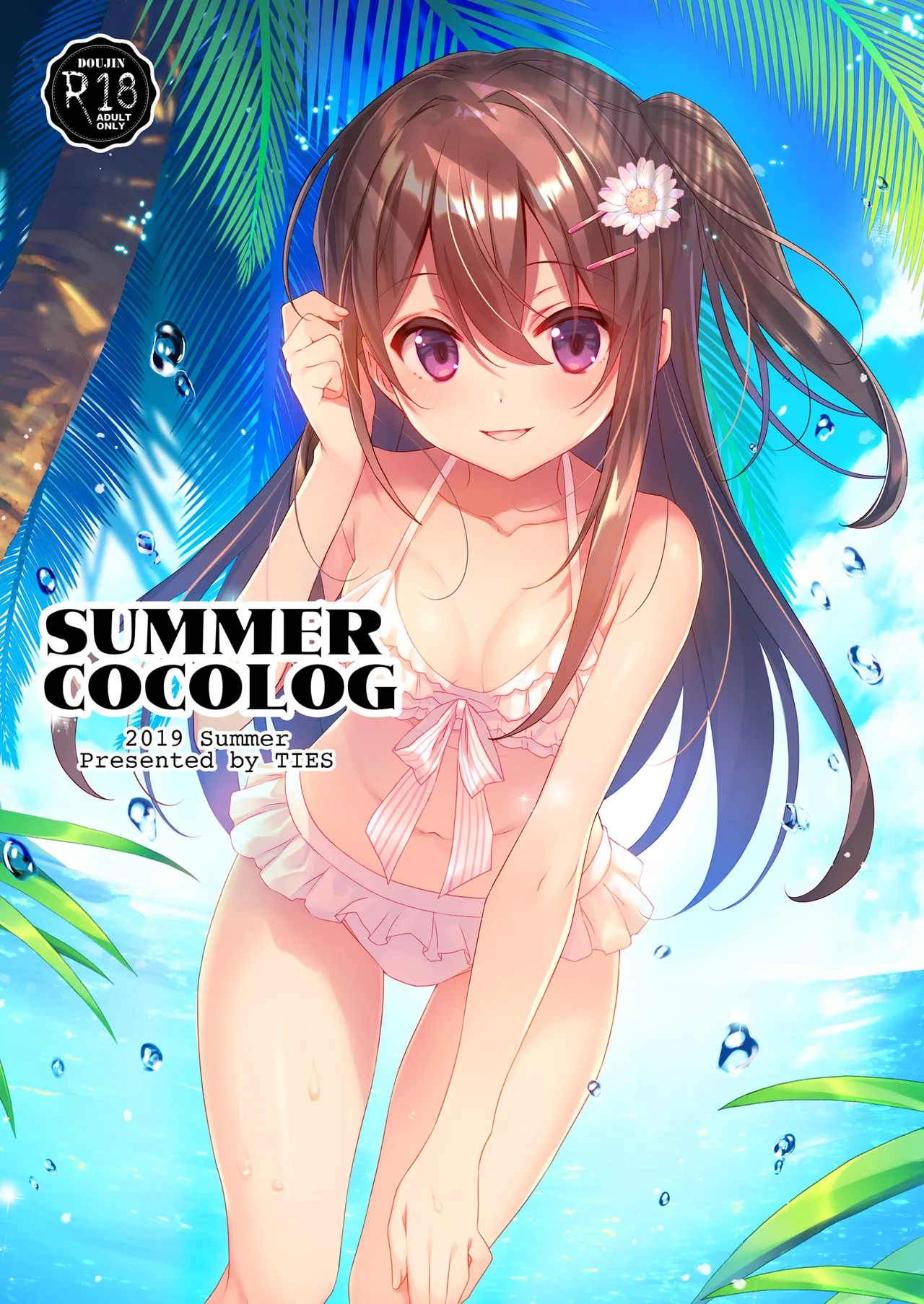 SUMMER COCOLOG page 1 full