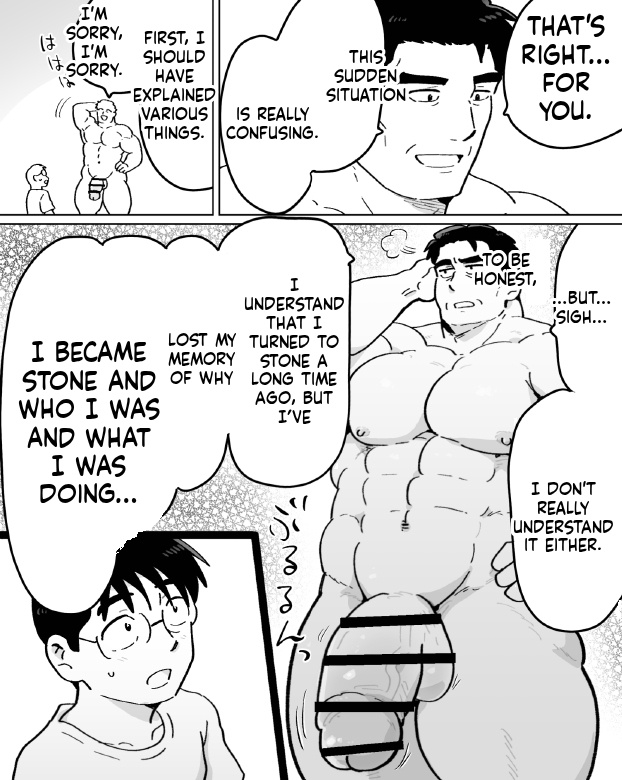 【石がぼくの筋肉巨根パパになった話】前編 page 11 full