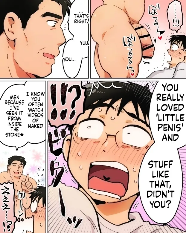 【石がぼくの筋肉巨根パパになった話】前編 page 8 full
