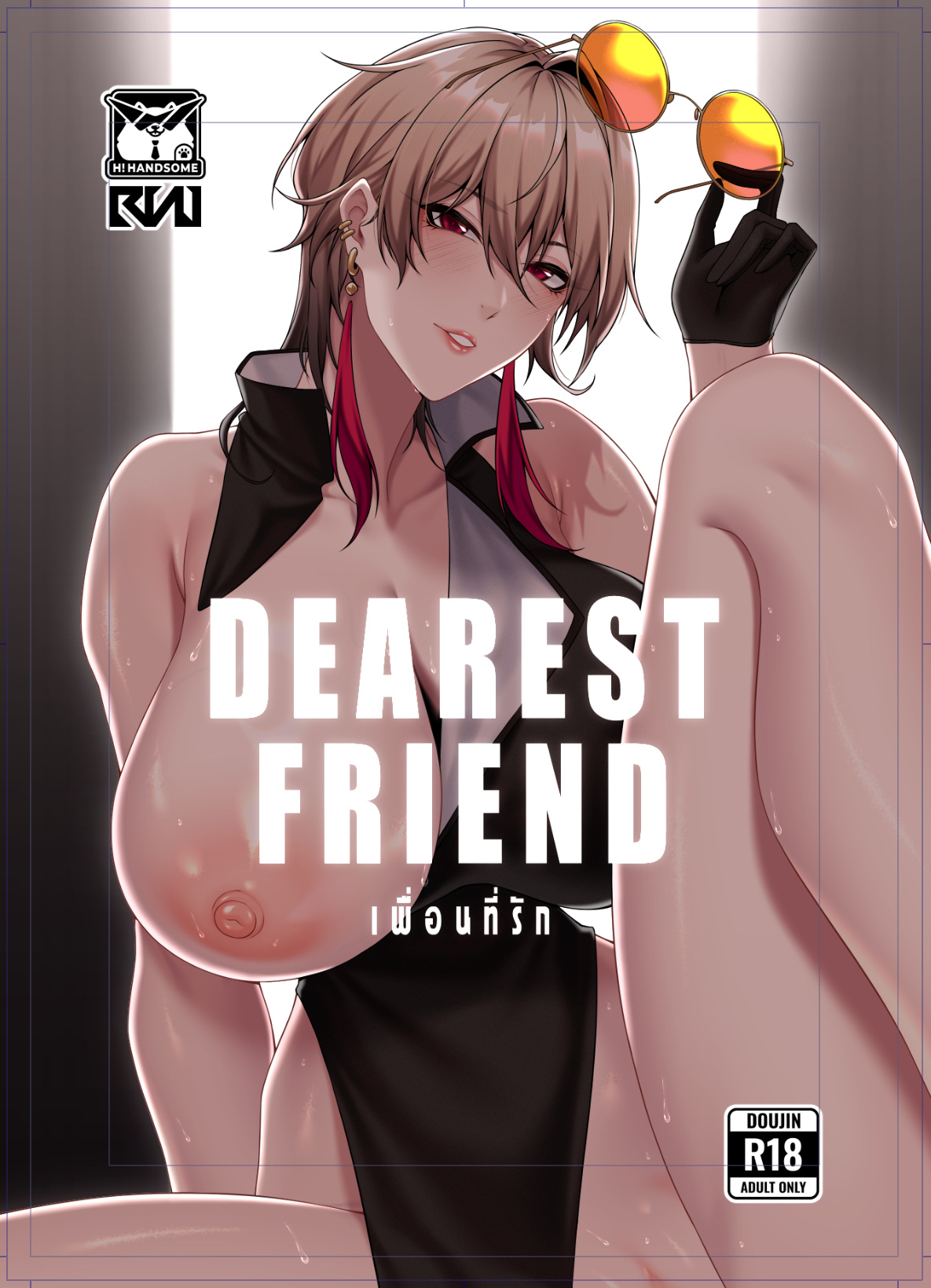 Dearest Friend page 1 full