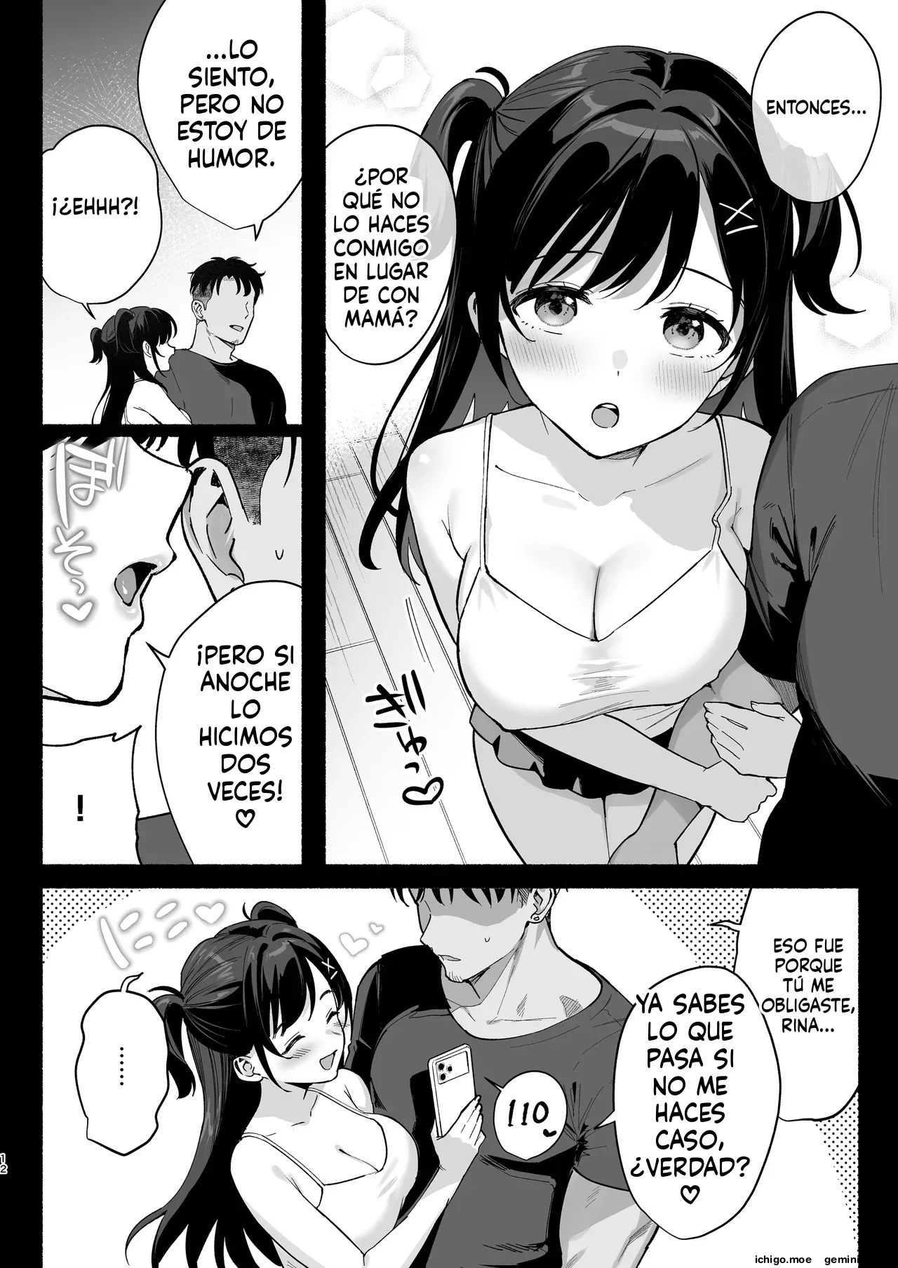 Mesu no Ie III ~Oyako wa Midare Aisareru page 11 full