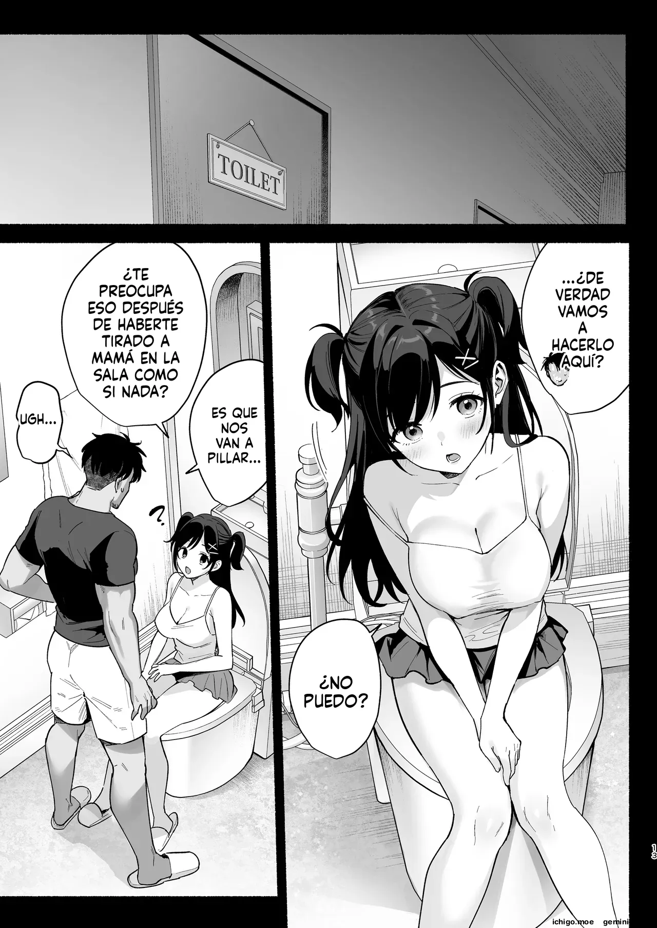 Mesu no Ie III ~Oyako wa Midare Aisareru page 12 full