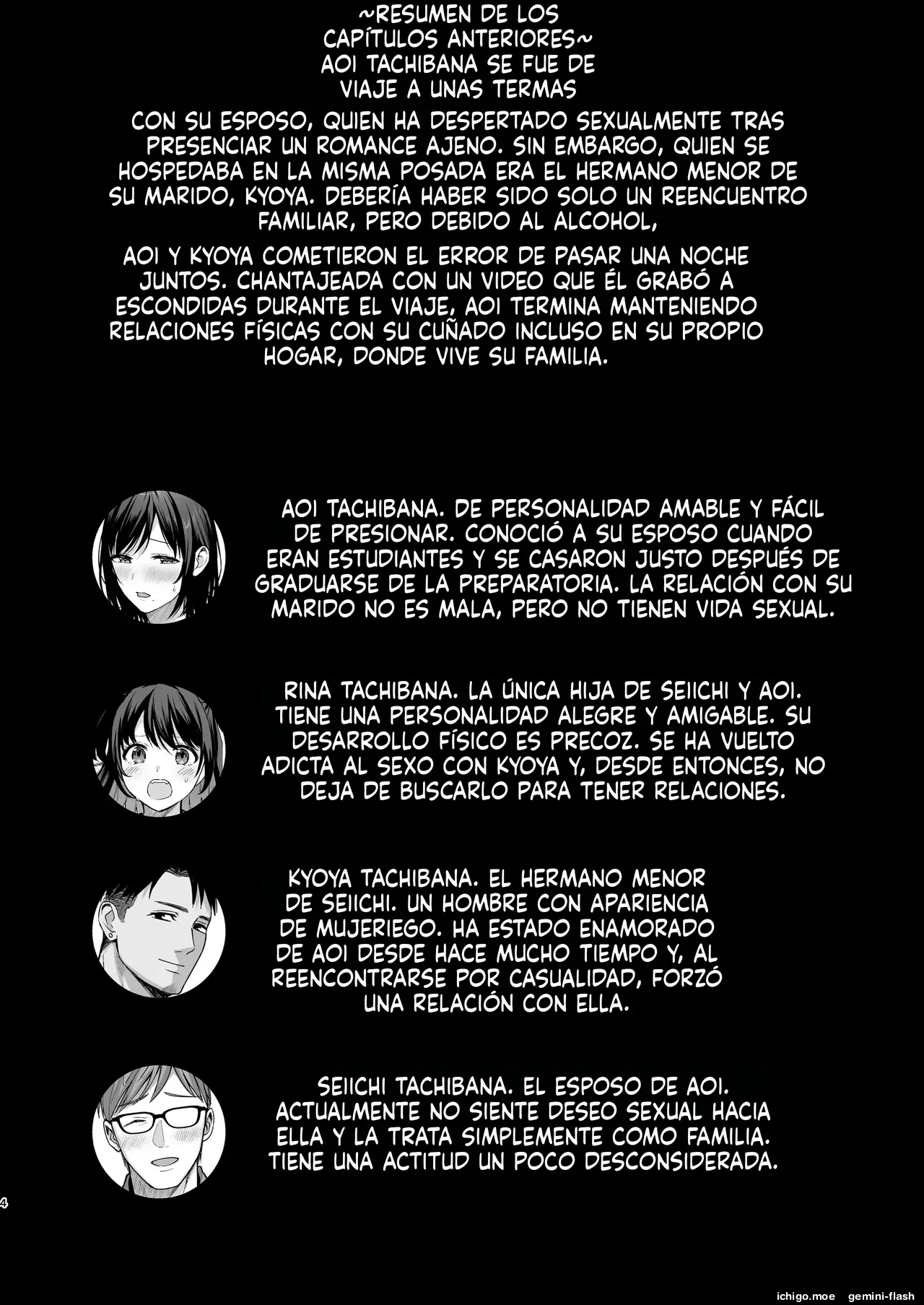 Mesu no Ie III ~Oyako wa Midare Aisareru page 3 full