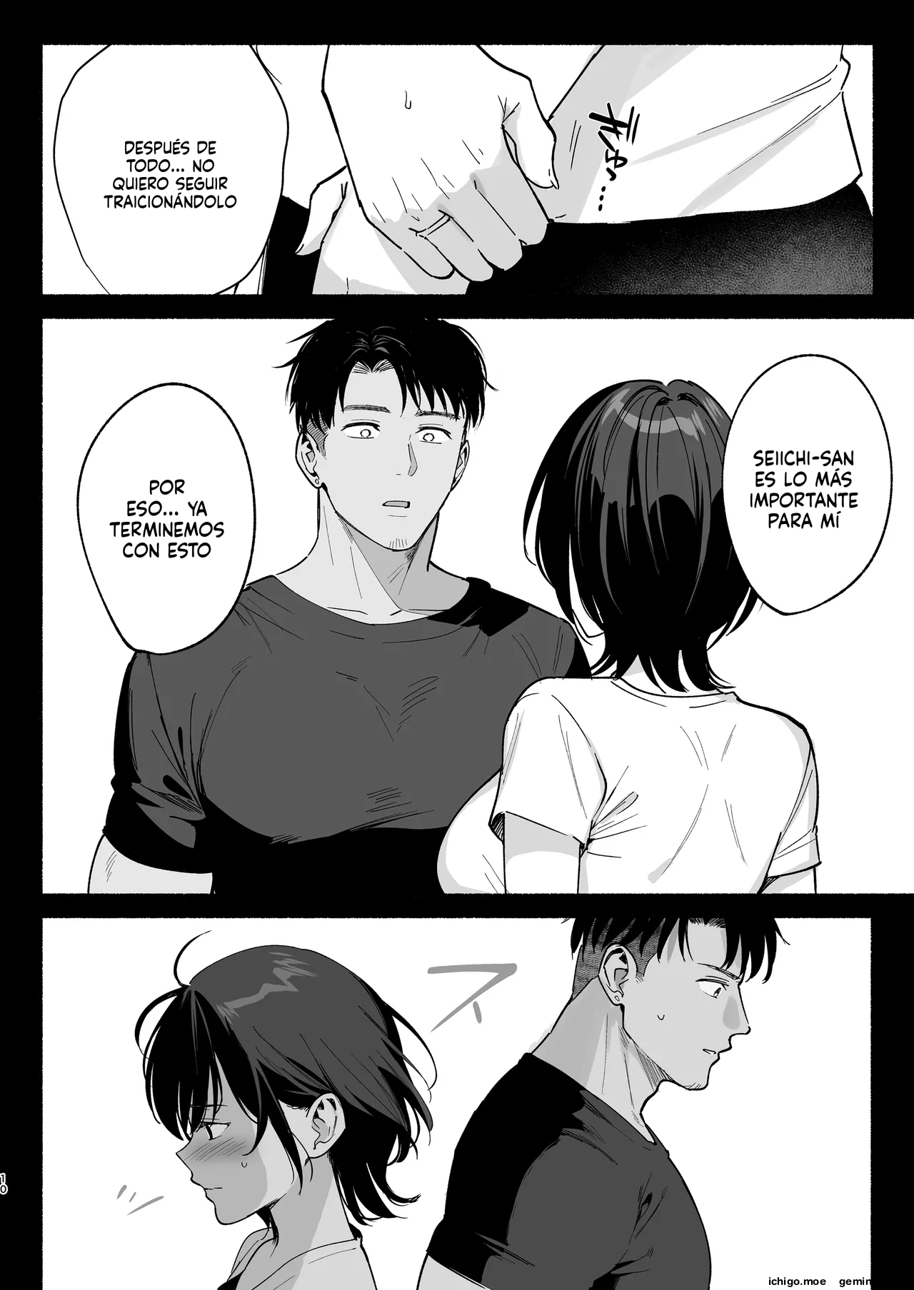 Mesu no Ie III ~Oyako wa Midare Aisareru page 9 full
