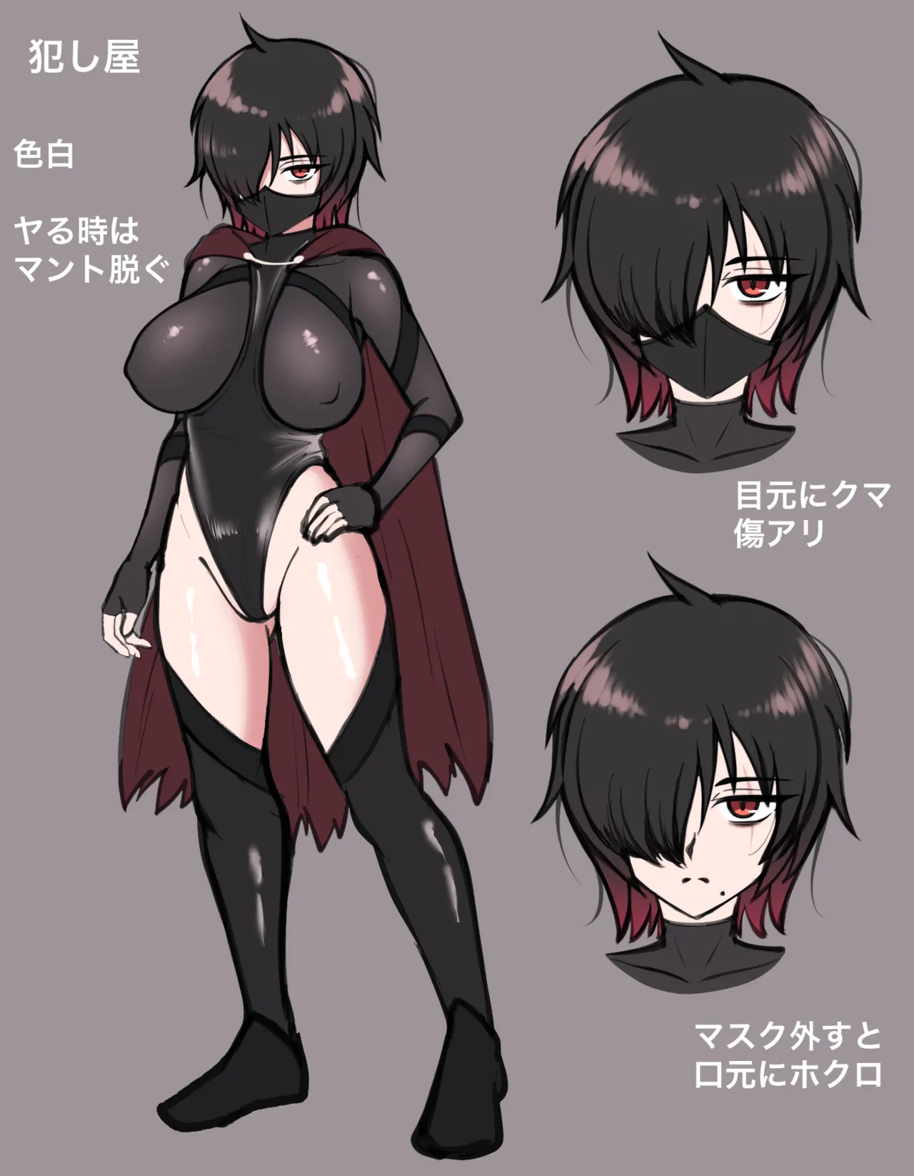 犯し屋に搾り取られる 続きの限定イラスト page 4 full
