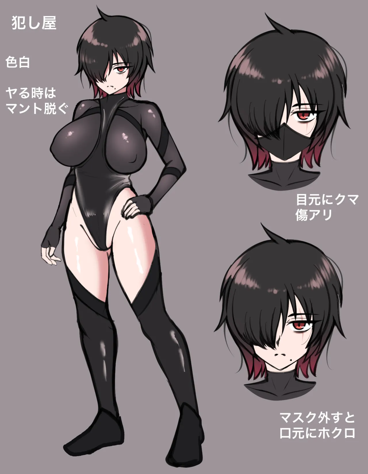 犯し屋に搾り取られる 続きの限定イラスト page 5 full