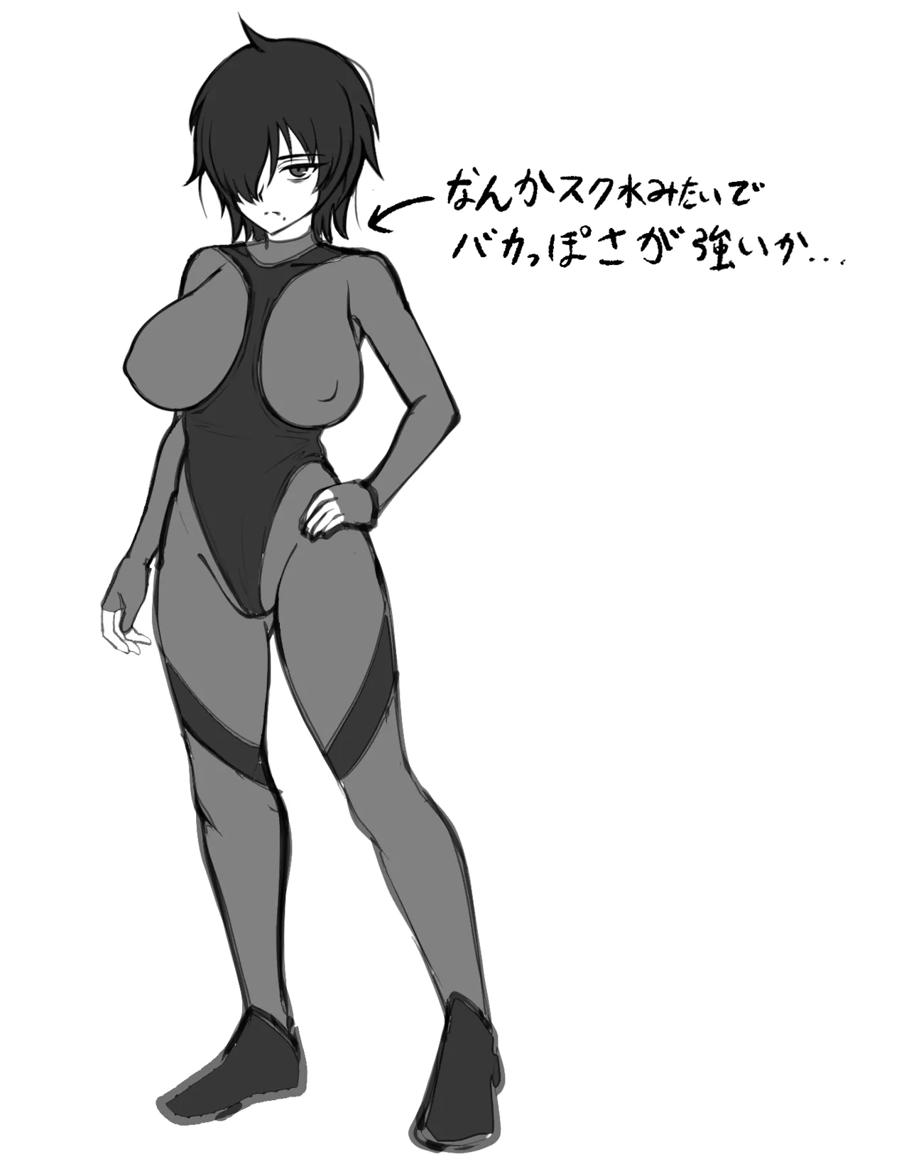 犯し屋に搾り取られる 続きの限定イラスト page 6 full