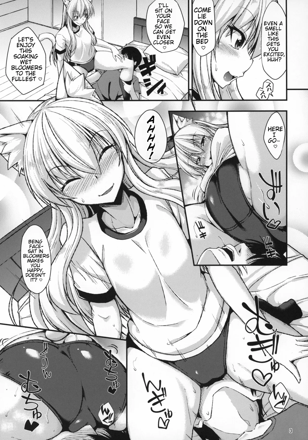 Muremure Bloomer de Nyan Nyan page 4 full