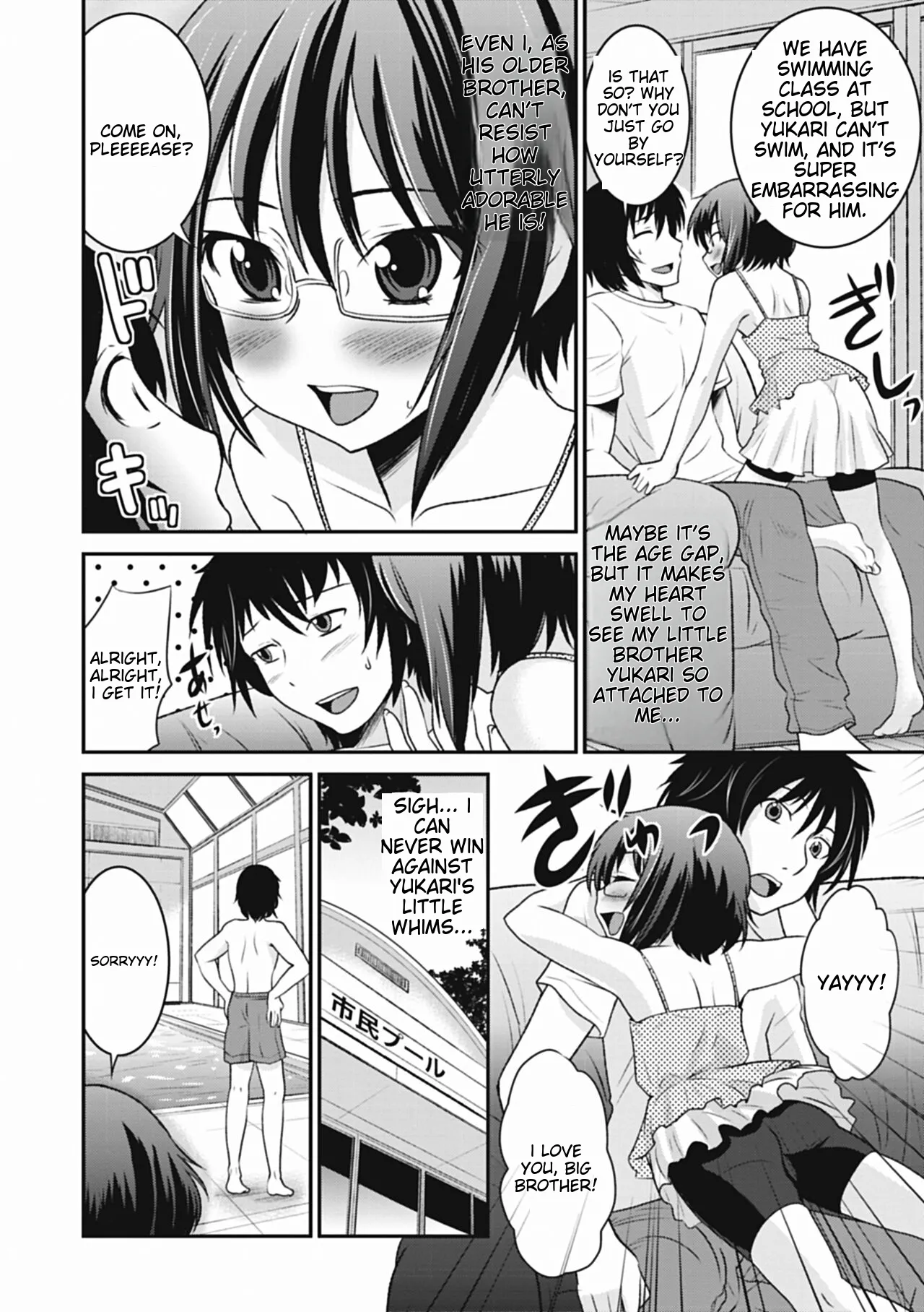 Otokonoko wa Ore no Yome page 8 full