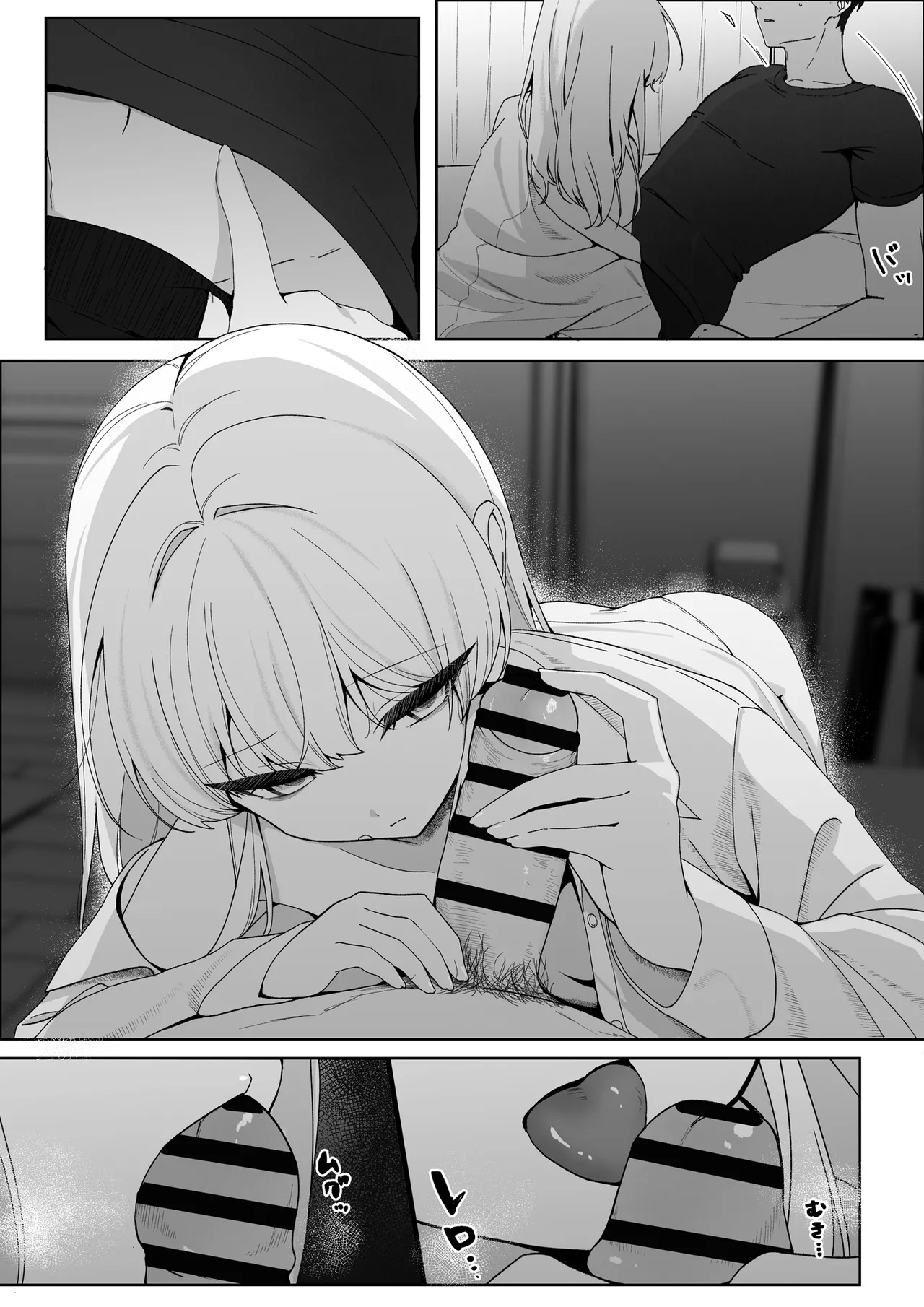 不幸少女を幸せにしたい 帰る場所を失った少女に無償の愛を与え続けたら、甘々な共依存関係になりました page 8 full