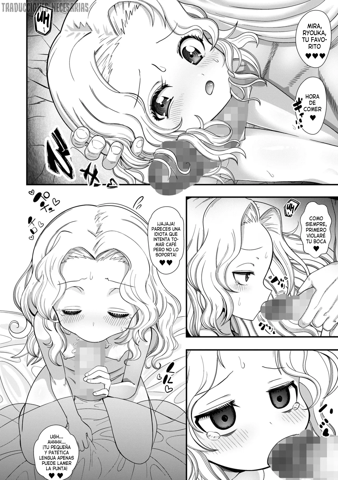 Ganbaru Imouto Onaho | La hermanita onahole se esfuerza page 6 full
