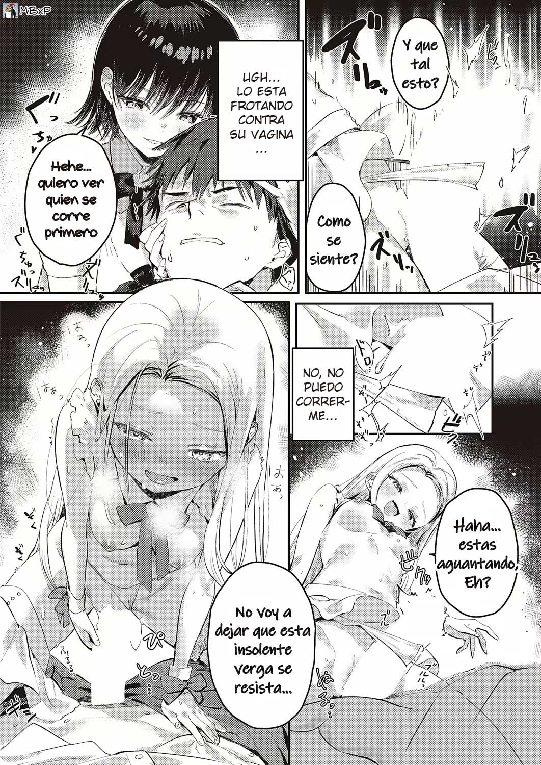 幕后小故事｜Backstage page 12 full