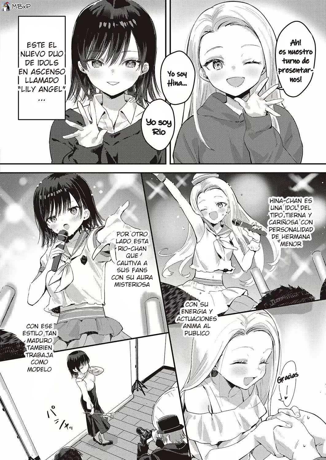 幕后小故事｜Backstage page 2 full