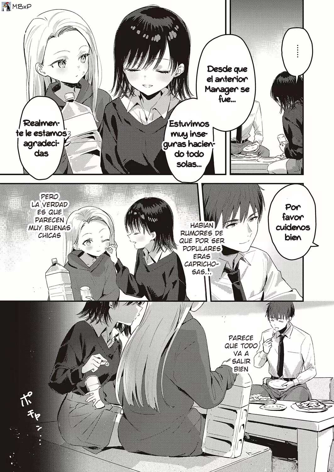 幕后小故事｜Backstage page 5 full