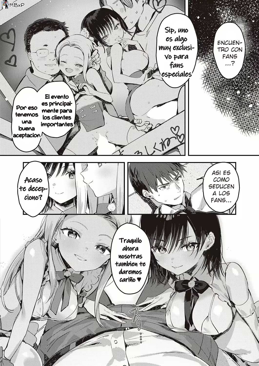 幕后小故事｜Backstage page 8 full