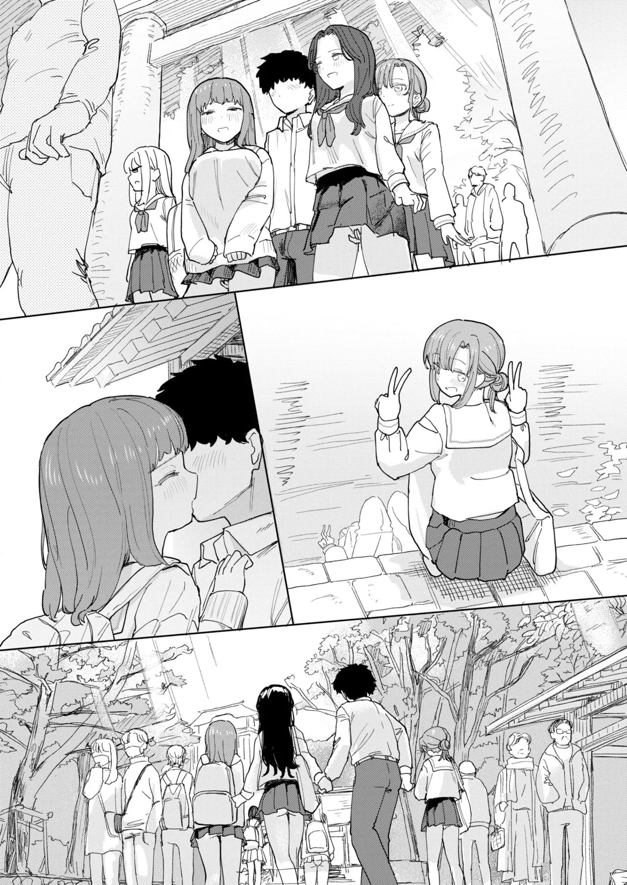 Boku no Kangaeta Saikyou no Shuugakuryokou | 내가 생각한 최강의 수학여행 page 12 full