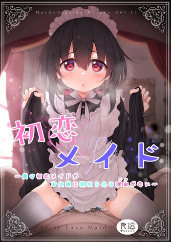 [Marked-two] Marked-Girls Origin Vol. 11 [English][ScanMTL] cover