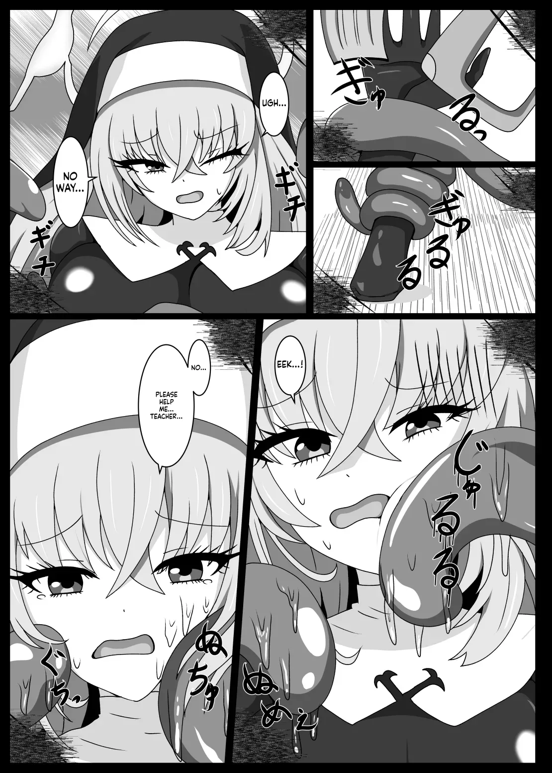 Hypnosis Simulation in Sakurako page 4 full