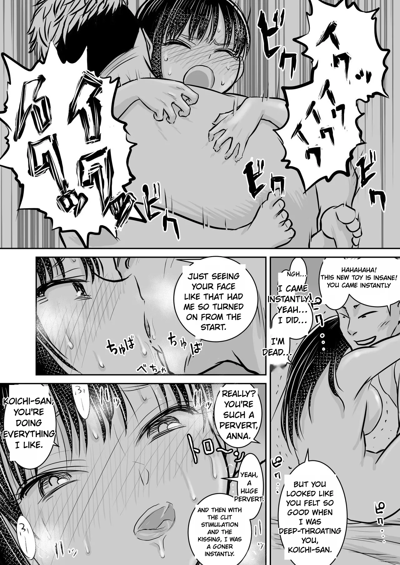BokuYaba 5-nengo Sabun Matome | BokuYaba 5 Years Later -Summary of Changes- page 11 full