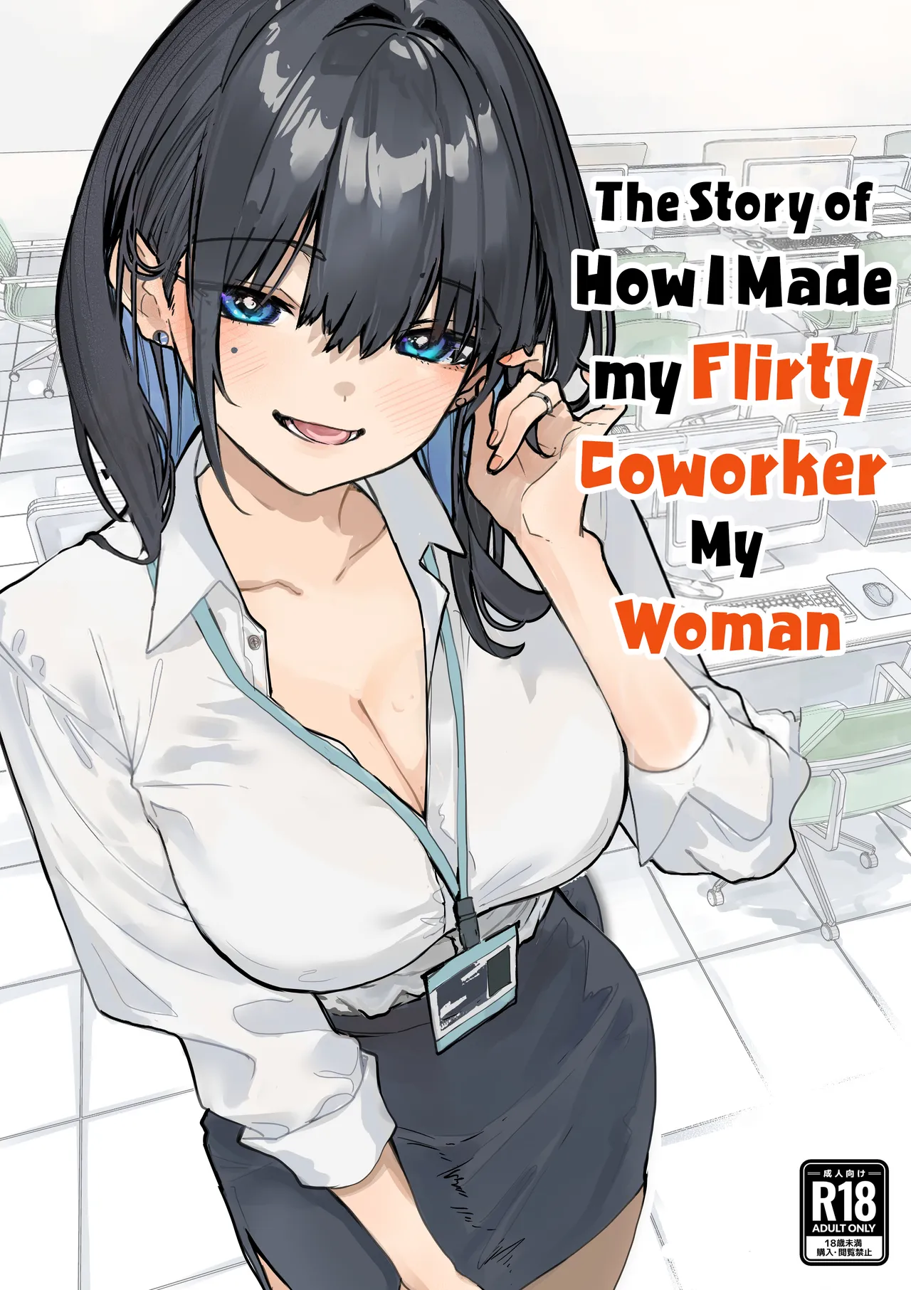 Uwakishou na Kaisha no Elite Douki o Ore no Onna ni Suru Hanashi | The Story of How I Made my Flirty Coworker my Woman page 1 full